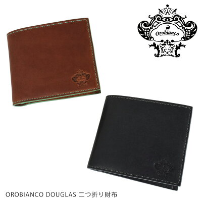 【正規品】 オロビアンコ ダグラス 二つ折り財布 OROBIANCO DOUGLAS ORS-082609 札入れ 財布 小銭入れ ウォレット メンズ 就職祝 入学祝 父の日