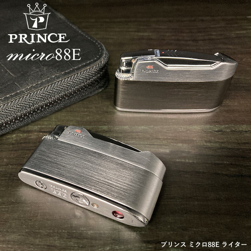 人気のメンズブランドライター人気ランキング22 ジッポーやロンソンなどのおすすめプレゼントを紹介 ベストプレゼントガイド