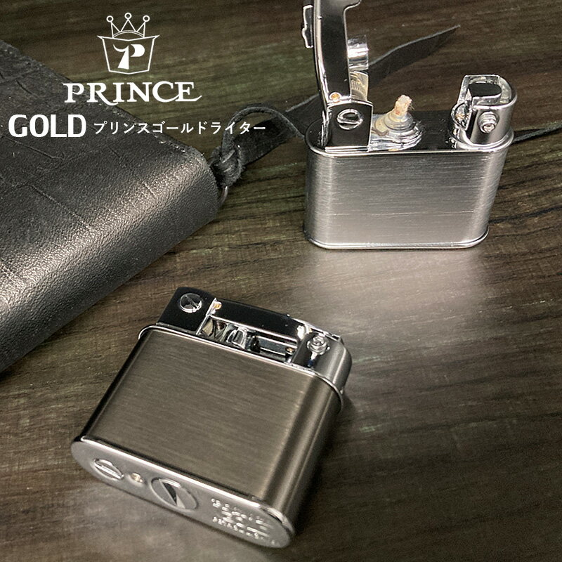 人気のメンズブランドライター人気ランキング22 ジッポーやロンソンなどのおすすめプレゼントを紹介 ベストプレゼントガイド