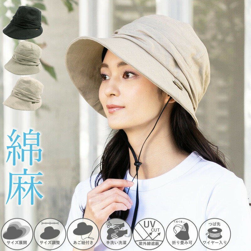 母の日におすすめの帽子のプレゼント 人気ブランドランキングtop15 21年最新版 ベストプレゼントガイド