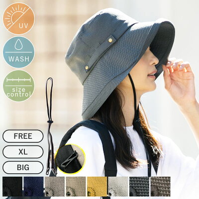 クーポン利用で【2,327円★35%OFF】 帽子 レディース 大きいサイズ 紫外線カット 小顔効果 アゴ紐付き サファリハット アウトドア 海 山 大きいサイズ UVカット つば広 折り畳み 日よけ UV 帽子 小顔効果 飛ばない 綿 麻 56-63cm 運動会 旅 春 夏 春夏