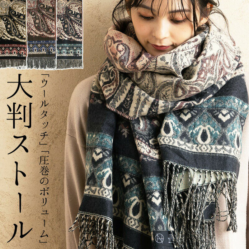 クリスマスプレゼントで彼女が喜ぶストール 人気ブランドランキング選 21年最新おすすめ特集 ベストプレゼントガイド