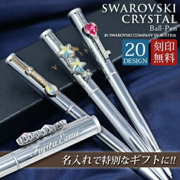 女性 ボールペン プレゼント 人気ランキング21 ベストプレゼント 女性 ボールペン プレゼント 人気ランキング21 ベストプレゼント