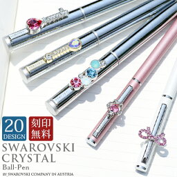 ボールペン プレゼント 人気ブランドランキング22 ベストプレゼント ボールペン プレゼント 人気ブランドランキング22 ベストプレゼント