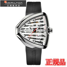 30代 彼氏へのハミルトン 腕時計 メンズ 誕生日プレゼント 人気ランキング21 ベストプレゼント 30代 彼氏へのハミルトン 腕時計 メンズ 誕生日プレゼント 人気ランキング21 ベストプレゼント