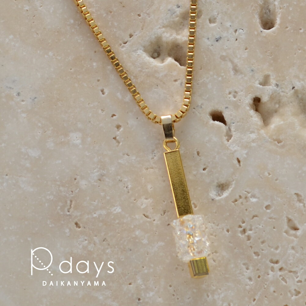 女性に人気のロングネックレスのおすすめブランド12選 プレゼントにもおすすめ ベストプレゼントガイド