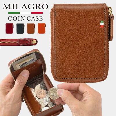 小銭入れ メンズ コインケース 高級 クリスマスギフト 誕生日 プレゼント おしゃれ ボックス型 Milagro ミラグロ イタリア製ヌメ革 テラローザブラウン ラウンドジップボックスコインケース コニャック 春財布 化粧箱入り ギフト プレゼント 贈り物 父の日 Men’s 牛革...