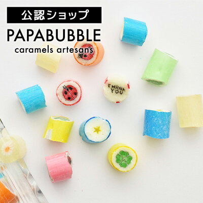 ホワイトデーに贈りたい人気のキャンディ おすすめブランドランキング23選 21年版 ベストプレゼントガイド ホワイトデーに贈りたい人気のキャンディ おすすめブランドランキング23選 21年版 ベストプレゼントガイド