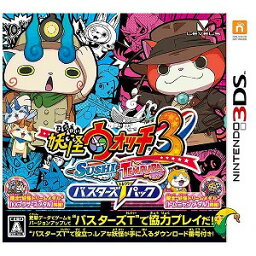 妖怪ウォッチ 人気ブランドランキング2020 ベストプレゼント