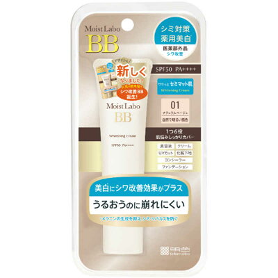 大学生に人気のブランドbbクリームランキング21 ちふれやキャンメイクなどのおすすめプレゼントを紹介 ベストプレゼントガイド 大学生に人気のブランドbbクリームランキング21 ちふれやキャンメイクなどのおすすめプレゼントを紹介 ベストプレゼントガイド