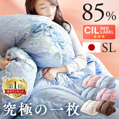 羽毛布団 シングル 掛け布団 シングル 掛布団 羽毛 布団 日本製 ホワイト ダック ダウン85% 1.0kg シングル 7年保証 かさ高120mm以上 300dp以上 ホワイトダックダウン 羽毛ふとん 国産 冬用 羽毛ふとん 抗菌 消臭 羽毛入り【D】
