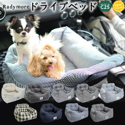 ペット用品ギフト おしゃれペットベット 人気ブランドランキング ベストプレゼント