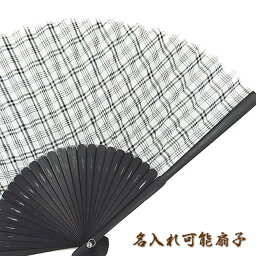 扇子 メンズ 人気ブランドランキング21 ベストプレゼント 扇子 メンズ 人気ブランドランキング21 ベストプレゼント