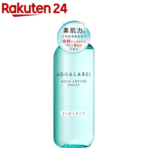 ５０代 女性への化粧水 人気プレゼントランキング22 ベストプレゼント