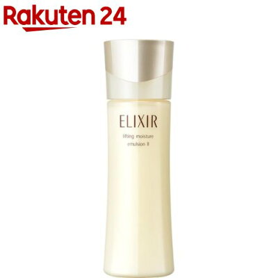 エリクシール リフトモイスト エマルジョン T II 薬用 乳液 しっとりハリ(130ml)【3brnd-6】【lr-c20g】【xp20p】【エリクシール シュペリエル(ELIXIR SUPERIEUR)】