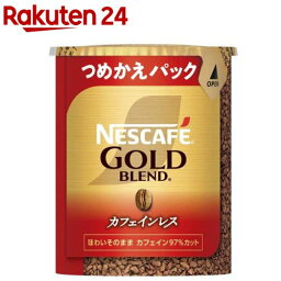 60代 上司 女 へのコーヒー 人気プレゼントランキング ベストプレゼント