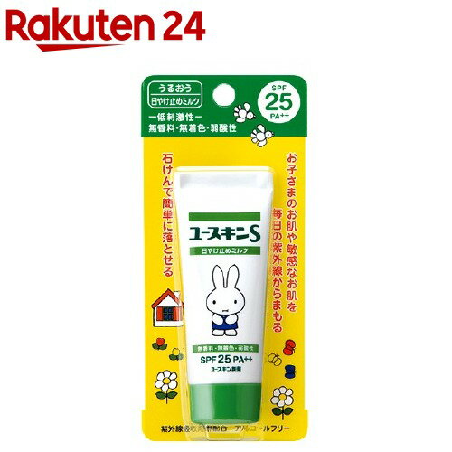 赤ちゃんを守る日焼け止め人気ブランドランキング25選 虫よけ兼用もおすすめ ベストプレゼントガイド