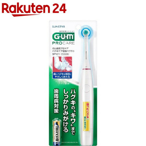 こどもへの電動歯ブラシ 誕生日プレゼント 人気ランキング21 ベストプレゼント