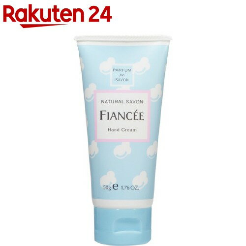 プチギフトに人気のハンドクリーム おすすめブランドランキング25選 21年版 ベストプレゼントガイド
