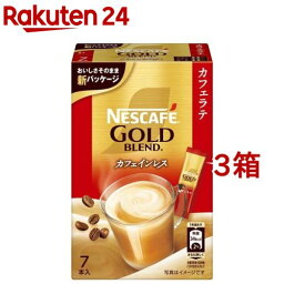 ネスカフェ ゴールドブレンド コーヒー 人気ブランドランキング ベストプレゼント