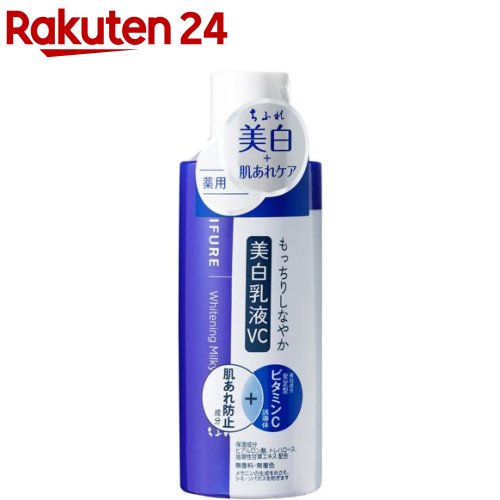 女子高校生に人気の乳液ブランドランキングtop11 ちふれやキュレルなどのおすすめプレゼントを紹介 ベストプレゼントガイド