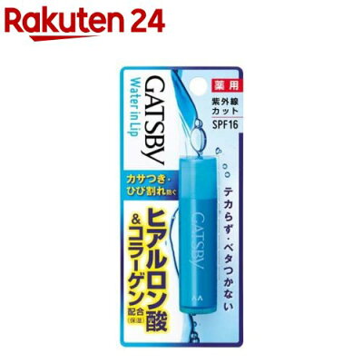 プレゼントに人気のメンズブランドリップクリーム おすすめランキングtop10 キールズやロクシタンなどをご紹介 ベストプレゼントガイド プレゼントに人気のメンズブランドリップクリーム おすすめランキングtop10 キールズやロクシタンなどをご紹介 ベストプレゼントガイド