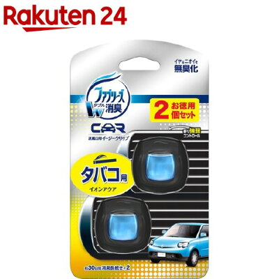 車用芳香剤 おすすめブランドランキング25選 長持ち おしゃれ エアコン用など人気グッズをご紹介 ベストプレゼントガイド 車用芳香剤 おすすめブランドランキング25選 長持ち おしゃれ エアコン用など人気グッズをご紹介 ベストプレゼントガイド