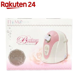 お母さん 母へのイオン導入美顔器 クリスマスプレゼント 人気ランキング21 ベストプレゼント お母さん 母へのイオン導入美顔器 クリスマスプレゼント 人気ランキング21 ベストプレゼント