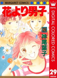 少女漫画 お見舞いプレゼント 人気ランキング21 ベストプレゼント 少女漫画 お見舞いプレゼント 人気ランキング21 ベストプレゼント