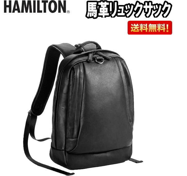 メンズビジネスリュック 人気 おすすめブランドランキング63選 21年版 ベストプレゼントガイド