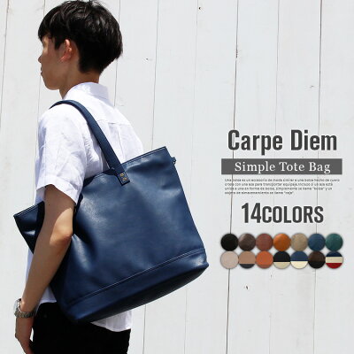 トートバッグ メンズ バッグ メンズ シンプル PU レザー トートバッグ スクエア トート ビジネス バッグ ビジネストート 通勤 トートバッグ 通学 トートバッグ レディース 男性 女性 大学 旅行 A4 大容量 大きめ 手提げバッグ 肩掛けバッグ 革 無地 黒 茶 ブラック ブラウン