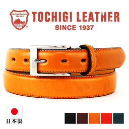 ベルト メンズ 人気ブランドランキング21 ベストプレゼント ベルト メンズ 人気ブランドランキング21 ベストプレゼント