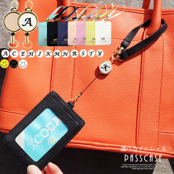 ファッショントレンド ユニーク新社会人 プレゼント 女性 1000円