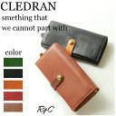 クレドラン 財布 レディース クレドラン CLEDRANクレドラン　FERME SERIES　S-6444　クレドラン　スナップベルトロングウォレット（ 財布　長財布　ロングウォレット ）（ 商品番号 SF-6444 ）