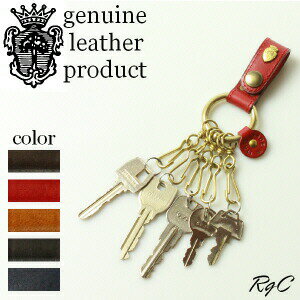 フェリージ/キーホルダー/FELISIフェリージ キーホルダー( 9000/A )( スムースレザー フェリージ / KEY HOLDER / 革 )( 商品番号 FE-9000 / A )