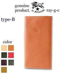 イルビゾンテ 長財布 メンズ 人気ブランドランキング21 ベストプレゼント イルビゾンテ 長財布 メンズ 人気ブランドランキング21 ベストプレゼント