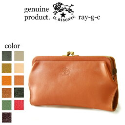 イルビゾンテ 財布 レディース 人気ブランドランキング ベストプレゼント