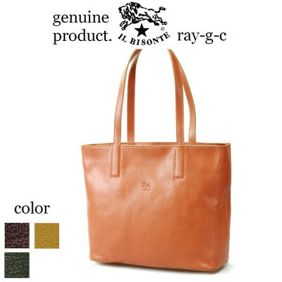 おすすめの革 レザー製メンズトートバッグ 人気ブランドランキング37選 21年版 ベストプレゼントガイド おすすめの革 レザー製メンズトートバッグ 人気ブランドランキング37選 21年版 ベストプレゼントガイド