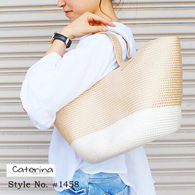 【持ち手が通常より6cmアップ!当店別注】Caterina BERTINI(カテリナ ベルティーニ/ベルティニ)#1458バイカラー カゴバック★カバン/ファスナー内ポケット付き/レディースバッグ かごバッグ