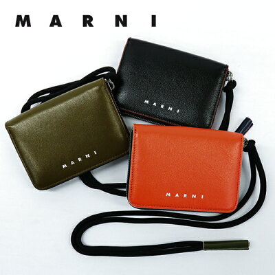 【MARNI】マルニ PFMI0038U0 P2644 カーフスキン コインケース カードケース マルチカラー ミニ財布 ネックストラップ レザー メンズ レディース ユニセックス プレゼント ギフト Z1S59 Z2N67 Z2N68