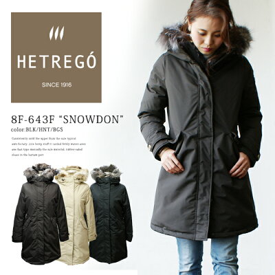 【HETREGO】エトレゴ#8F-643F SNOWDONレディース ダウン ロング大人の「モッズコート」/レディース アウター ダウンコート ロング丈 秋冬 ダウンジャケット/ブラック/黒ブラウン