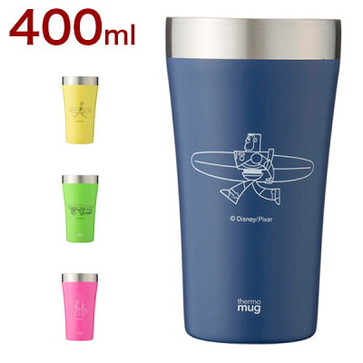 男性に喜ばれるブランドタンブラーのプレゼント 人気ランキング21 サーモスなどのおすすめを紹介 ベストプレゼントガイド 男性に喜ばれるブランドタンブラーのプレゼント 人気ランキング21 サーモスなどのおすすめを紹介 ベストプレゼントガイド