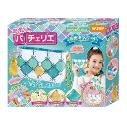 8歳 女の子へのクリスマスプレゼント 人気ランキング21 ベストプレゼント 8歳 女の子へのクリスマスプレゼント 人気ランキング21 ベストプレゼント