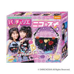 小学5年生 女の子へのクリスマスプレゼント 人気ランキング21 ベストプレゼント 小学5年生 女の子へのクリスマスプレゼント 人気ランキング21 ベストプレゼント