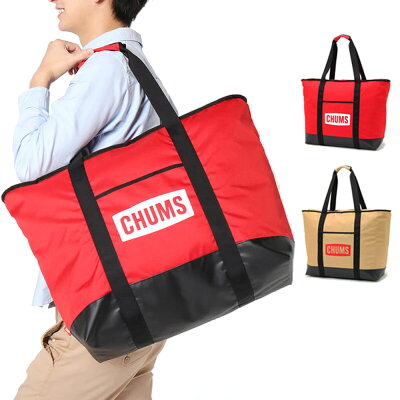 今おすすめの保冷バッグ 人気ブランドランキング37選 お弁当 スポーツ用 大小サイズも厳選紹介 ベストプレゼントガイド 今おすすめの保冷バッグ 人気ブランドランキング37選 お弁当 スポーツ用 大小サイズも厳選紹介 ベストプレゼントガイド