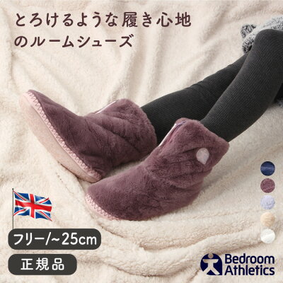 【10%OFFクーポン対象】《送料無料》ベッドルームアスレチクス モンロー レディース フリーサイズ【ルームシューズ 冬 もこもこ あったか 暖かい おしゃれ ボア かわいい 防寒 部屋 女性 ギフト 冷え性対策 室内シューズ プレゼント エコ ぽかぽか ギフト プレゼント】