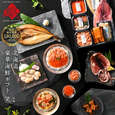 父の日に贈る食べ物のギフト 人気 おすすめランキング42選 21年最新 ベストプレゼントガイド 父の日に贈る食べ物のギフト 人気 おすすめランキング42選 21年最新 ベストプレゼントガイド