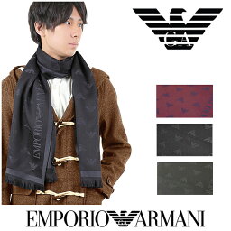 社会人 彼氏へのブランドマフラー メンズ クリスマスプレゼント 人気ランキング22 ベストプレゼント 社会人 彼氏へのブランドマフラー メンズ クリスマスプレゼント 人気ランキング22 ベストプレゼント