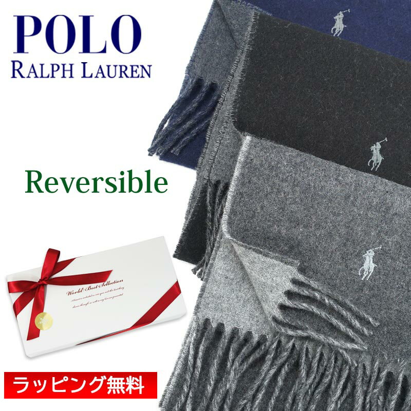 ラルフローレン マフラー メンズ 人気ブランドランキング21 ベストプレゼント