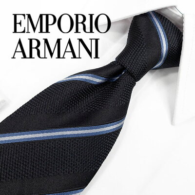 エンポリオ アルマーニ ネクタイクリアランスセール 13900円→10800円 EMPORIO ARMANI ブラック/グレー 8.5cm幅 【ブランド・プレゼント・成人祝い・入社祝い・バースデー・バレンタイン】 EA33【ラッピング無料・送料無料】